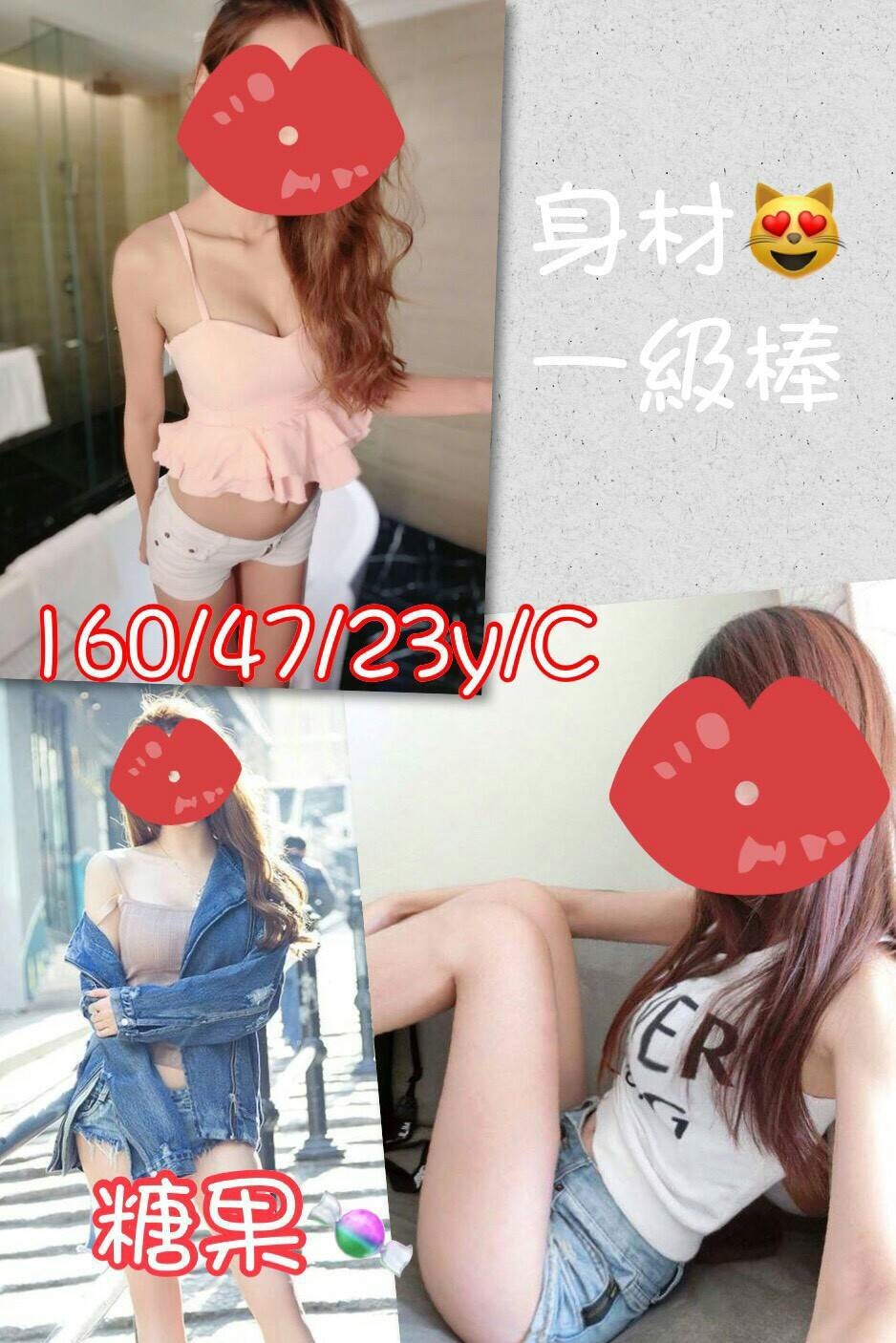 中日混血類型 新竹 素顏 159|25|38D